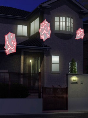 [Pixie Mint] ムチムチ地味子は僕だけの肉便器_104