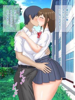 [Pixie Mint] ムチムチ地味子は僕だけの肉便器_012