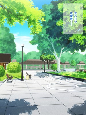 [Pixie Mint] ムチムチ地味子は僕だけの肉便器_061