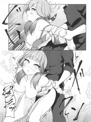 (C103) [村人豆腐店] アルと××しました。(ブルーアーカイブ) [中国翻訳]_18