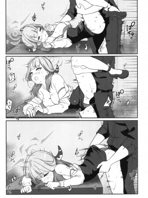 (C103) [村人豆腐店] アルと××しました。(ブルーアーカイブ) [中国翻訳]_17