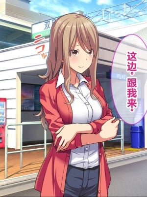 [スタジオOMG] 即エッチOKな子がわかったら ～スカウパー チャラ、女なんてヘッチャラ～[中国翻訳]_021