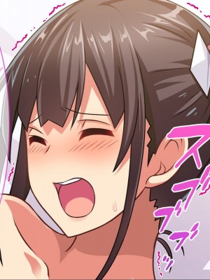 [スタジオOMG] 即エッチOKな子がわかったら ～スカウパー チャラ、女なんてヘッチャラ～[中国翻訳]_108