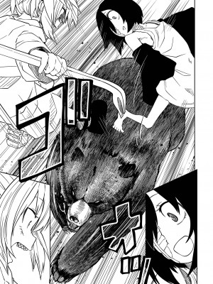 [阪本KAFKA] チカトセ｜地下生活 [沒有漢化] [DL版]_110
