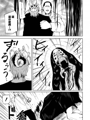 [阪本KAFKA] チカトセ｜地下生活 [沒有漢化] [DL版]_078