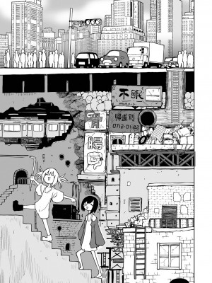 [阪本KAFKA] チカトセ｜地下生活 [沒有漢化] [DL版]_004
