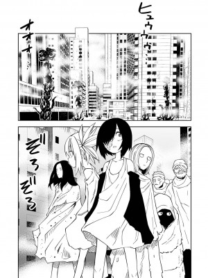 [阪本KAFKA] チカトセ｜地下生活 [沒有漢化] [DL版]_105