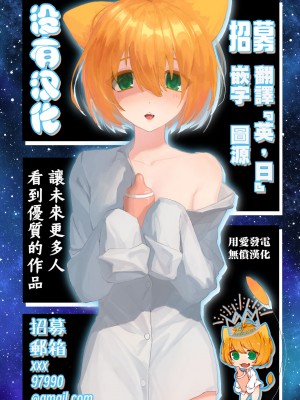 [阪本KAFKA] チカトセ｜地下生活 [沒有漢化] [DL版]_112