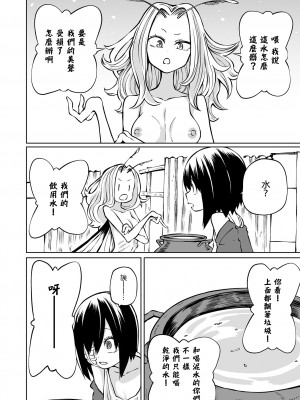 [阪本KAFKA] チカトセ｜地下生活 [沒有漢化] [DL版]_024