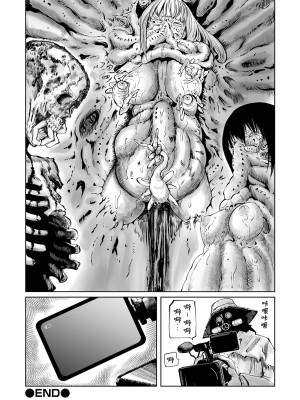 [阪本KAFKA] チカトセ｜地下生活 [沒有漢化] [DL版]_091
