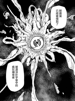 [阪本KAFKA] チカトセ｜地下生活 [沒有漢化] [DL版]_097