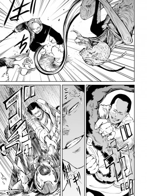 [阪本KAFKA] チカトセ｜地下生活 [沒有漢化] [DL版]_061