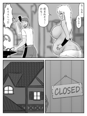 [Sato] 爆乳(おっぱい)と胸甲(アーマー)_24