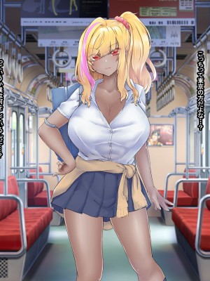 [なのはなジャム (芦名めろう)]&nbsp;&nbsp;褐色ギャルに犯●れた僕 〜同級生 綾瀬結衣は痴女メイド 〜_055