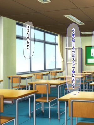 [なのはなジャム (芦名めろう)]&nbsp;&nbsp;褐色ギャルに犯●れた僕 〜同級生 綾瀬結衣は痴女メイド 〜_352