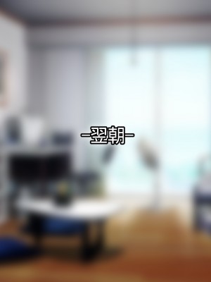 [なのはなジャム (芦名めろう)]&nbsp;&nbsp;褐色ギャルに犯●れた僕 〜同級生 綾瀬結衣は痴女メイド 〜_206