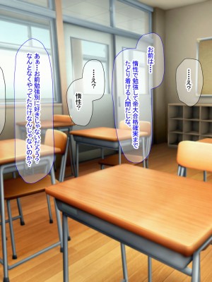 [なのはなジャム (芦名めろう)]&nbsp;&nbsp;褐色ギャルに犯●れた僕 〜同級生 綾瀬結衣は痴女メイド 〜_482