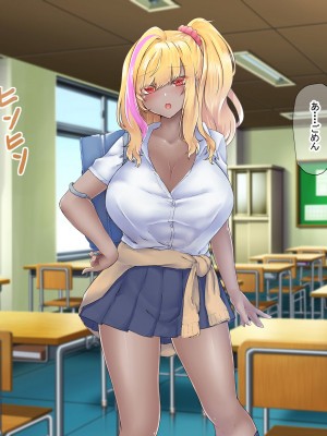 [なのはなジャム (芦名めろう)]&nbsp;&nbsp;褐色ギャルに犯●れた僕 〜同級生 綾瀬結衣は痴女メイド 〜_358