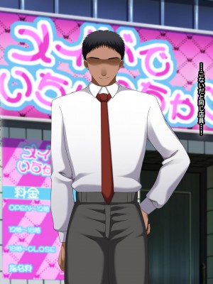 [なのはなジャム (芦名めろう)]&nbsp;&nbsp;褐色ギャルに犯●れた僕 〜同級生 綾瀬結衣は痴女メイド 〜_078