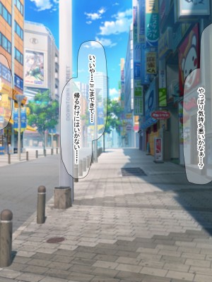 [なのはなジャム (芦名めろう)]&nbsp;&nbsp;褐色ギャルに犯●れた僕 〜同級生 綾瀬結衣は痴女メイド 〜_077