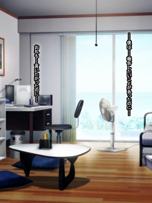 [なのはなジャム (芦名めろう)]&nbsp;&nbsp;褐色ギャルに犯●れた僕 〜同級生 綾瀬結衣は痴女メイド 〜_558