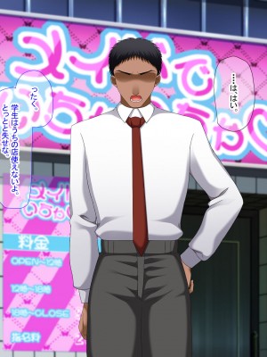 [なのはなジャム (芦名めろう)]&nbsp;&nbsp;褐色ギャルに犯●れた僕 〜同級生 綾瀬結衣は痴女メイド 〜_062