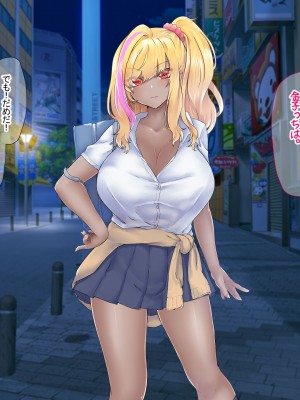 [なのはなジャム (芦名めろう)]&nbsp;&nbsp;褐色ギャルに犯●れた僕 〜同級生 綾瀬結衣は痴女メイド 〜_197