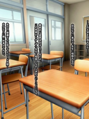 [なのはなジャム (芦名めろう)]&nbsp;&nbsp;褐色ギャルに犯●れた僕 〜同級生 綾瀬結衣は痴女メイド 〜_476