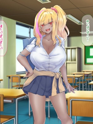 [なのはなジャム (芦名めろう)]&nbsp;&nbsp;褐色ギャルに犯●れた僕 〜同級生 綾瀬結衣は痴女メイド 〜_027