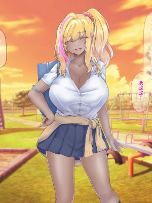 [なのはなジャム (芦名めろう)]&nbsp;&nbsp;褐色ギャルに犯●れた僕 〜同級生 綾瀬結衣は痴女メイド 〜_443