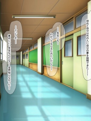 [なのはなジャム (芦名めろう)]&nbsp;&nbsp;褐色ギャルに犯●れた僕 〜同級生 綾瀬結衣は痴女メイド 〜_485