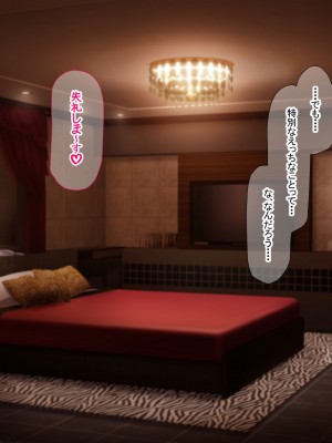 [なのはなジャム (芦名めろう)]&nbsp;&nbsp;褐色ギャルに犯●れた僕 〜同級生 綾瀬結衣は痴女メイド 〜_362