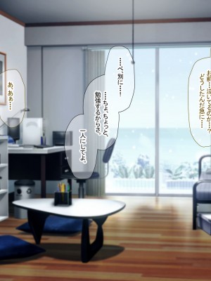 [なのはなジャム (芦名めろう)]&nbsp;&nbsp;褐色ギャルに犯●れた僕 〜同級生 綾瀬結衣は痴女メイド 〜_570