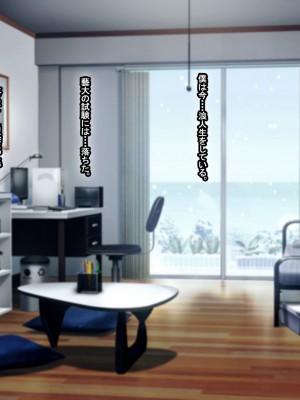 [なのはなジャム (芦名めろう)]&nbsp;&nbsp;褐色ギャルに犯●れた僕 〜同級生 綾瀬結衣は痴女メイド 〜_560