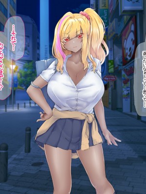 [なのはなジャム (芦名めろう)]&nbsp;&nbsp;褐色ギャルに犯●れた僕 〜同級生 綾瀬結衣は痴女メイド 〜_181