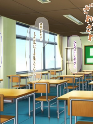 [なのはなジャム (芦名めろう)]&nbsp;&nbsp;褐色ギャルに犯●れた僕 〜同級生 綾瀬結衣は痴女メイド 〜_554