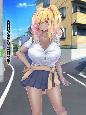 [なのはなジャム (芦名めろう)]&nbsp;&nbsp;褐色ギャルに犯●れた僕 〜同級生 綾瀬結衣は痴女メイド 〜_051