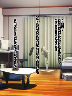 [なのはなジャム (芦名めろう)]&nbsp;&nbsp;褐色ギャルに犯●れた僕 〜同級生 綾瀬結衣は痴女メイド 〜_471