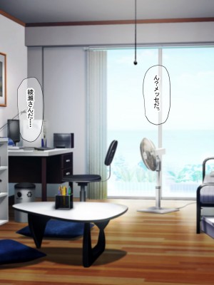 [なのはなジャム (芦名めろう)]&nbsp;&nbsp;褐色ギャルに犯●れた僕 〜同級生 綾瀬結衣は痴女メイド 〜_304