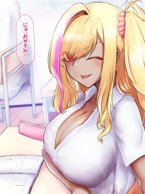 [なのはなジャム (芦名めろう)]&nbsp;&nbsp;褐色ギャルに犯●れた僕 〜同級生 綾瀬結衣は痴女メイド 〜_025