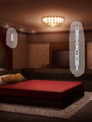 [なのはなジャム (芦名めろう)]&nbsp;&nbsp;褐色ギャルに犯●れた僕 〜同級生 綾瀬結衣は痴女メイド 〜_085