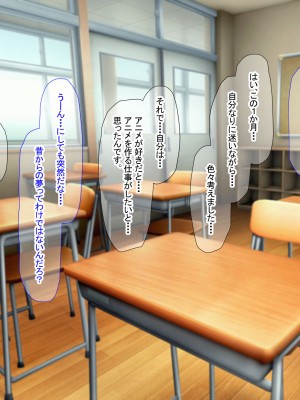 [なのはなジャム (芦名めろう)]&nbsp;&nbsp;褐色ギャルに犯●れた僕 〜同級生 綾瀬結衣は痴女メイド 〜_479