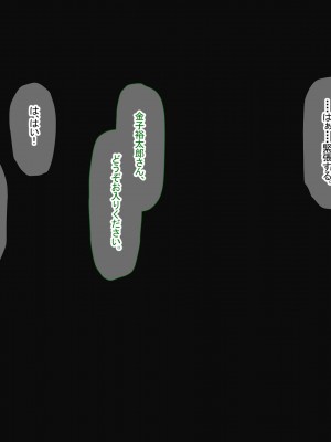 [なのはなジャム (芦名めろう)]&nbsp;&nbsp;褐色ギャルに犯●れた僕 〜同級生 綾瀬結衣は痴女メイド 〜_574