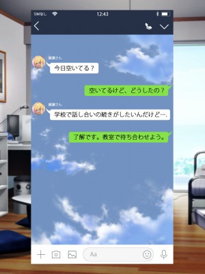 [なのはなジャム (芦名めろう)]&nbsp;&nbsp;褐色ギャルに犯●れた僕 〜同級生 綾瀬結衣は痴女メイド 〜_213