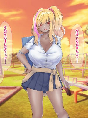 [なのはなジャム (芦名めろう)]&nbsp;&nbsp;褐色ギャルに犯●れた僕 〜同級生 綾瀬結衣は痴女メイド 〜_452