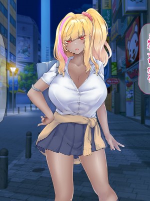 [なのはなジャム (芦名めろう)]&nbsp;&nbsp;褐色ギャルに犯●れた僕 〜同級生 綾瀬結衣は痴女メイド 〜_202