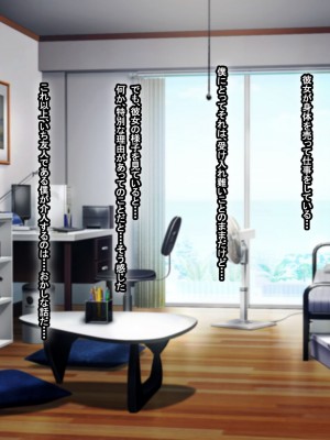 [なのはなジャム (芦名めろう)]&nbsp;&nbsp;褐色ギャルに犯●れた僕 〜同級生 綾瀬結衣は痴女メイド 〜_303