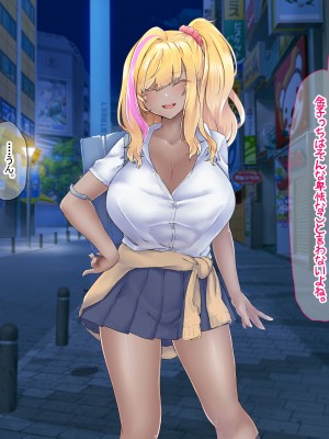 [なのはなジャム (芦名めろう)]&nbsp;&nbsp;褐色ギャルに犯●れた僕 〜同級生 綾瀬結衣は痴女メイド 〜_193