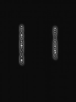 [なのはなジャム (芦名めろう)]&nbsp;&nbsp;褐色ギャルに犯●れた僕 〜同級生 綾瀬結衣は痴女メイド 〜_573