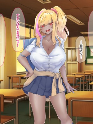 [なのはなジャム (芦名めろう)]&nbsp;&nbsp;褐色ギャルに犯●れた僕 〜同級生 綾瀬結衣は痴女メイド 〜_499